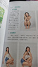 人像摄影摆姿完全解密 全新升级版人像摄影美姿摆姿拍照技巧模特pose摆拍 摄影客出品 实拍图