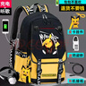 猫猫吉祥动漫皮卡丘初中生书包男初中学生高中大容量背包女小学生五六年级 潮流款黑色配黄色 实拍图