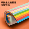 得力（deli）A4 80g10色混装复印纸 彩色非厚卡纸 儿童DIY手工纸剪纸打印纸 500张/包 7788【经典热销】 实拍图