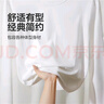 纯色长袖t恤男女百搭简约休闲短袖t恤男体恤弹性打底衫上衣服 【牛奶丝修身款】白色短袖 3XL 实拍图