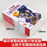 【全系列1-62册自选】大侦探福尔摩斯小学生版 第1-17辑 全套66册 福尔摩斯探案全集小学生版 插画漫画版 儿童课外阅读漫画书侦探破案悬疑推理小说故事书 第二辑（7-12册） 实拍图