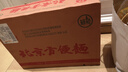 南街村老北京方便面南街村整箱泡面速食河南特产零食麻辣干吃面干脆面 北京面【65克X36袋】 北京方便面 实拍图