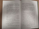 辛弃疾词选（古典文学大字本） 实拍图