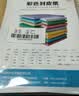 道顿180g A3++ 荷兰白卡纸100张胶装机装订机标书文件封面封皮纸手工DIY绘画打印 实拍图