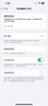 马拉松 苹果11电池【3C认证】手机内置苹果12电池iphone12pro电池xsmax更换大容量14/13/x/6sp/7/8p/se2 高容【苹果13Pro】3320毫安+防水胶+工具 实拍图