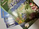 大中华寻宝记系列·神兽发电站套装16册（1-16） 儿童科普知识百科漫画书6-14岁，儿童科普，漫画读物 课外读物暑假作业一升二暑假衔接小升初暑假衔接儿童年货节送礼 实拍图