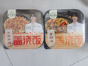 五谷道场自热米饭黄焖鸡+剁椒炒肉 实拍图