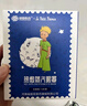超亚小王子热敷蒸汽眼罩眼疲劳护眼遮光睡觉发热润目眼膜护理男女通用 亲肤无纺布+无香型【10片*1盒】 实拍图