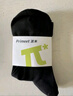 PRIMEET派米 袜子男士春秋短袜运动纯黑色棉袜透气秋冬运动女袜 实拍图