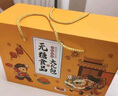 中膳堂无糖零食品礼盒装糖尿病人饼干送营养老人年货春节伴手礼品大礼包 无糖食品大礼包1230克 实拍图