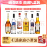 欧帅调酒套装 六大基酒 进口洋酒 礼盒装 鸡尾酒调酒基酒套装 700mL 晒单实拍图