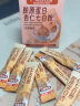 白云山胶原蛋白杏仁七白饮杏仁粉美素颜白山药莲子冲饮早餐代餐粉120g 实拍图