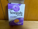 使立消Strepsils润喉糖化痰止咳24粒+镇痛杀菌16粒 喉咙痛干咳嗽慢性咽炎护嗓子疼痒痛薄荷糖止咳糖喉片清咽 实拍图