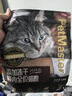 佩玛思特轻享系列 猫粮鲜鸡肉肠道呵护通用全价双拼冻干猫粮1.5kg 实拍图