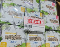 ABC【品牌直供安心品质】日夜用卫生巾组合 姨妈巾套装澳洲茶树精华 瞬爽棉柔9包62片 实拍图