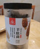 川珍 羊肚菌55克(6-8cm) 煲汤食材山珍菌菇干货云南特产去柄采销推荐 实拍图
