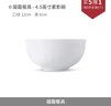 景德镇官方陶瓷简约吃饭碗高温白瓷家用盘汤碗瓷器新结婚乔迁搬家礼品 【经典纯白】月白-7英寸月光汤盘 实拍图