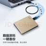 西部数据（WD）6TB 移动硬盘 type-c Ultra系列 2.5英寸 金 机械硬盘 笔记本电脑外接加密兼容Mac 大容量家庭存储 实拍图