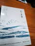 乡土重建（费孝通社会学中国学派代表作， 了解中国社会及传统乡土文化经典书目，《乡土中国》的姊妹篇） 实拍图