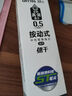 爱好（AIHAO）按动刷题笔芯0.5mmST头速干中性笔芯水性签字黑笔笔芯20支/盒 GR1104 实拍图