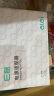 e磊 联想E480E485E580E585 S2 Yoga笔记本电脑20V3.25A/15V5V9V3A雷电USB-C电源适配器线Type-C充电器 实拍图