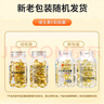 同仁堂维生素e软胶囊 维e VE 维生素E软胶囊外服内用高含量补充维e涂脸 5瓶装 实拍图