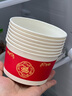 好媳妇一次性碗食品级500ml*40只 耐高温圆形结婚喜庆红色纸碗 实拍图