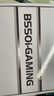 精粤B550/B450/B350主板 盒装散片CPU套装台式电脑WIFI主板DDR4内存AM4锐龙5500/5600/5700X/5600GT 精粤B550i GAMING主板 单主板 实拍图