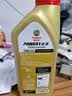 嘉实多（Castrol）嘉实多超霸4T 四冲程摩托车 合成技术机油 10W-40 SN JASO MA2 1L 实拍图