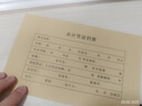 金蝶（kingdee）会计凭证封面包角RM01B 财务装订凭证封面 凭证封皮225*142mm热门商品办公用品打印纸 实拍图