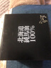 马油日本原装北海道马油面霜Q10精华保湿滋润修护补水昭和新山熊牧场 北海道纯马油保湿霜80g*1盒 日本原装 一瓶多用 实拍图