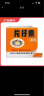 [片仔癀]片仔癀 3g*1粒 1盒装 实拍图