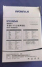 HYUNDAI现代HY3半入耳式线控有线耳机手机耳机音乐耳机3.5mm接口电脑笔记本手机适用白色 实拍图