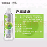 今麦郎芒顿小镇柠檬水500ml*24瓶整箱青苹果蜜桃水果味饮料整箱批 芒顿小镇青苹果水500ml*24瓶/件 实拍图