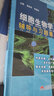 翟中和细胞生物学（第4版）辅导与习题集（翟中和第四版同步考研辅导） 实拍图