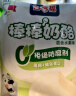 百吉福（MILKANA） 棒棒奶酪低温儿童奶酪棒 缤纷莓子味 500g/25支装   实拍图