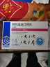 [美达信]阿托伐他汀钙片 20mg*14片 3盒装 实拍图
