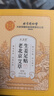 孔艾堂同仁堂老北京艾草生姜足贴艾灸艾叶艾草脚底穴位足疗贴 30贴/盒 实拍图