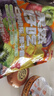含羞草异域珍果果干大礼包520g/袋 休闲零食芒果草莓野餐出游端午送礼 实拍图