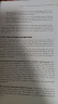 学会提问 原书第12版 中英文对照学习版 实拍图