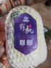 小汤山 北京 有机三宝白菜 800g 基地直供新鲜蔬菜 实拍图