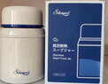 象普（SHINPUR）日本焖烧杯女便携保温饭盒桶宝宝儿童焖粥罐便当闷壶焖壶新款 实拍图