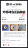 KRYOLAN歌剧魅影遮瑕膏德国修容膏盘40g（1号色遮痘印）生日礼物送女友男 实拍图