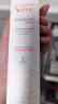 雅漾（Avene）专研修护霜40ML*2轻润版 速修霜维稳舒缓泛红保湿乳液面霜 礼物 实拍图