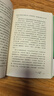 莫言的奇奇怪怪故事集（或许只有莫言这么大的脑洞，才能带你去人性深幽处探险！诺奖得主作品） 小说 实拍图