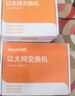 keepLINKKP-9000-16G-AC 千兆16口交换机非管理即插即用企业级交换器 监控网络网线分线器分流器 实拍图