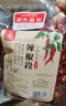 川珍辣椒段500g 【四川产地】干辣椒节炒菜火锅底料调料源头直发包邮 实拍图