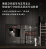 雷哲（Reg）V400-C2嵌入式直饮机家用即热式饮水机自来水加热直饮一体机净饮机RO反渗透0阻垢反矿化矿物质水 V400-C2过滤款 0阻垢净饮一体机 实拍图