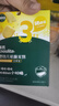 英氏有机核桃油110m儿童有机酱油110ml婴幼儿肝粉54g调味料组合装辅食 实拍图