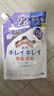 狮王(Lion)儿童洗手液补充装 抑菌植物性花香 清爽型 450ml 日本进口 实拍图